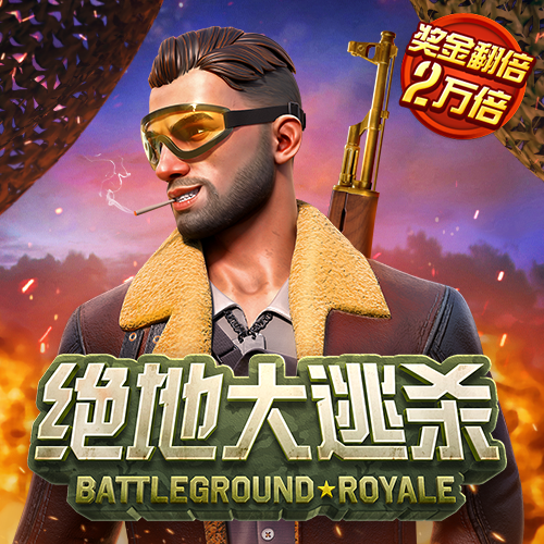 金贝体育官方网站下载