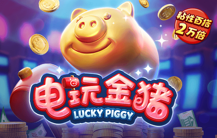 pg试玩平台入口官网