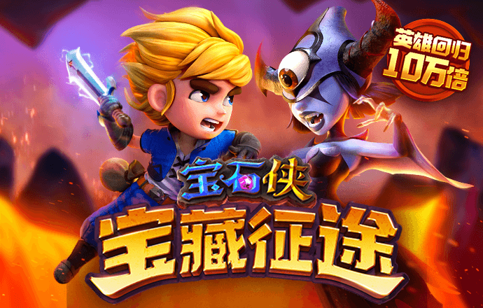 大众娱乐Welcome登陆