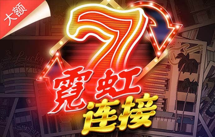 必赢3003am
